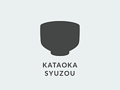 片岡酒造のホームページをリニューアルしました。のイメージ